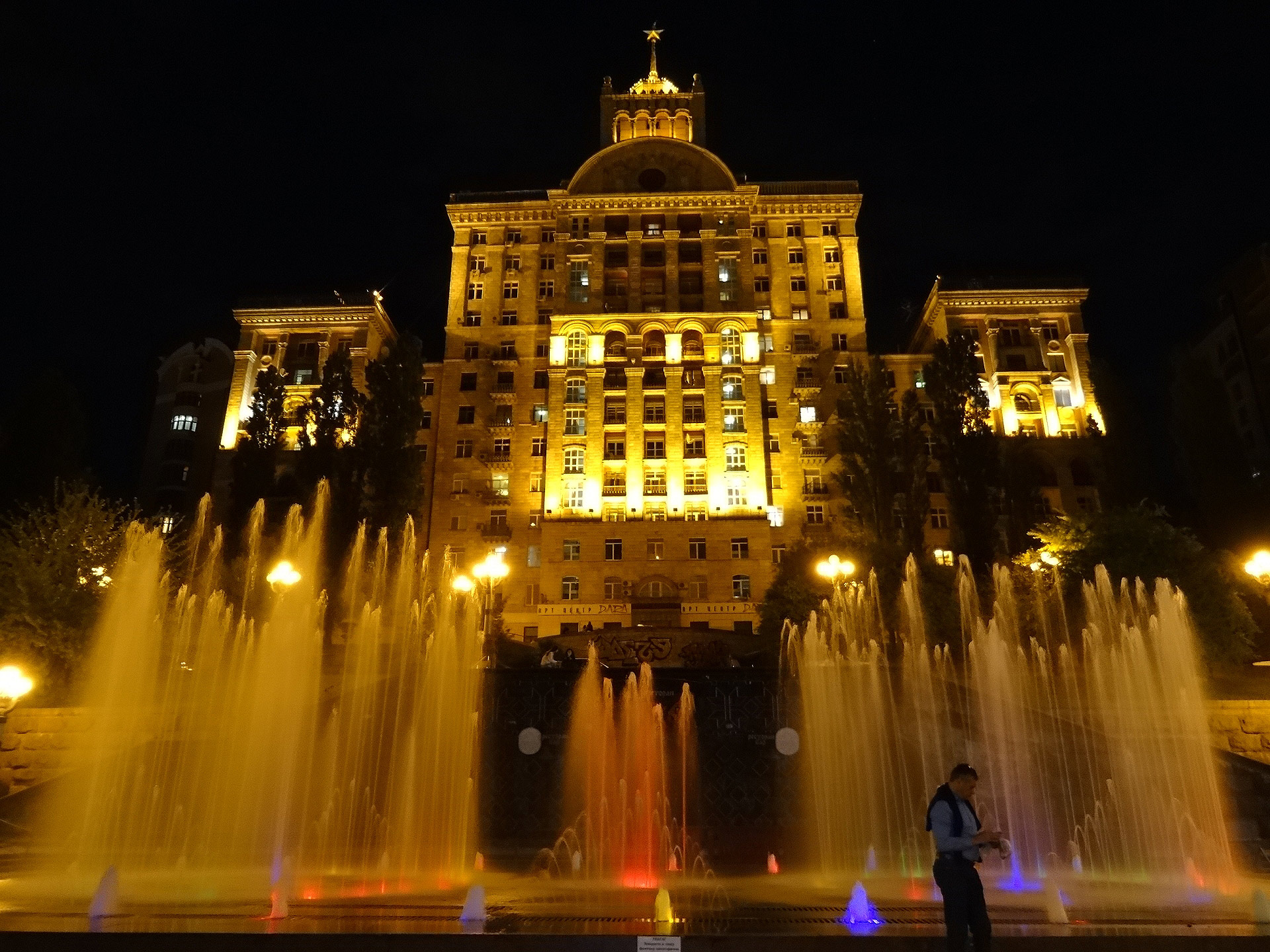 Kiev (Киев)